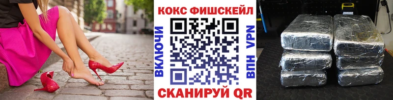 КОКАИН Колумбийский  Арск 