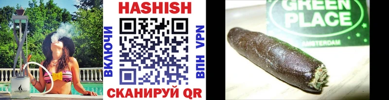 даркнет формула  kraken   Арск  продажа наркотиков  ГАШ 40% ТГК 