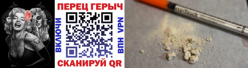 Героин герыч  Арск 