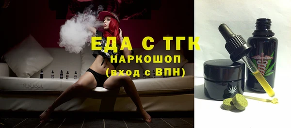 тгк Алексин