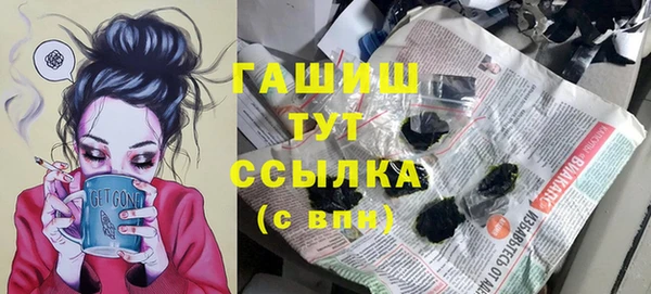 ПСИЛОЦИБИНОВЫЕ ГРИБЫ Алексеевка