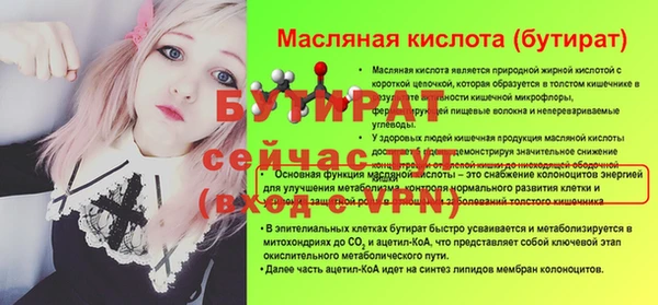 тгк Алексин