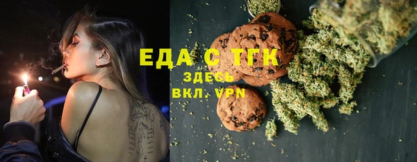 ПСИЛОЦИБИНОВЫЕ ГРИБЫ Алексеевка
