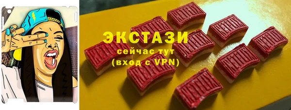 тгк Алексин