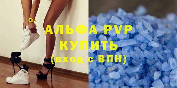 тгк Алексин