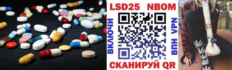 LSD-25 экстази кислота  Арск 