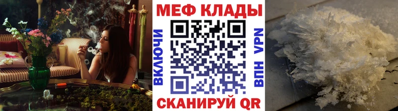 Мефедрон 4 MMC  как найти   Арск 
