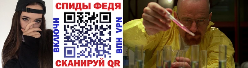 Метамфетамин винт  Арск 